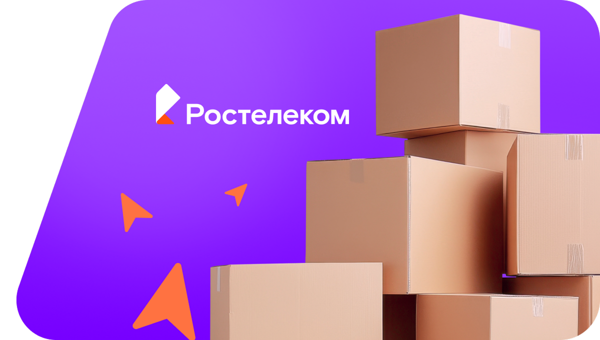 Переезд в новую квартирув&nbsp;посёлок Красный Великан (Забайкальский край)